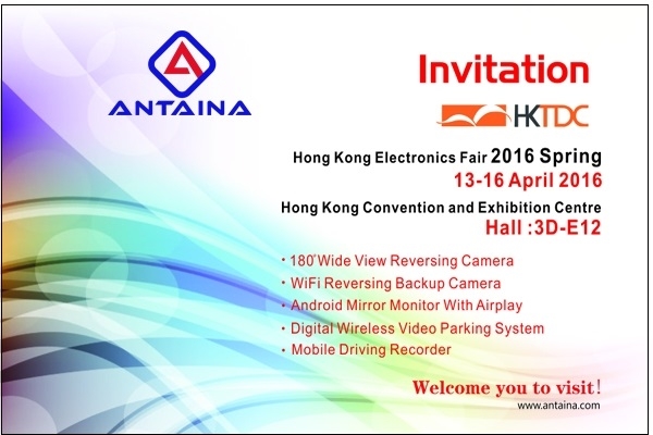 2016 Spring Hongkong Electronics Fair 3D-E12